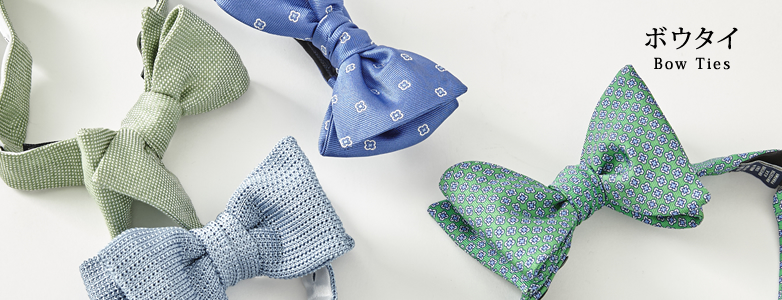 ボウタイ