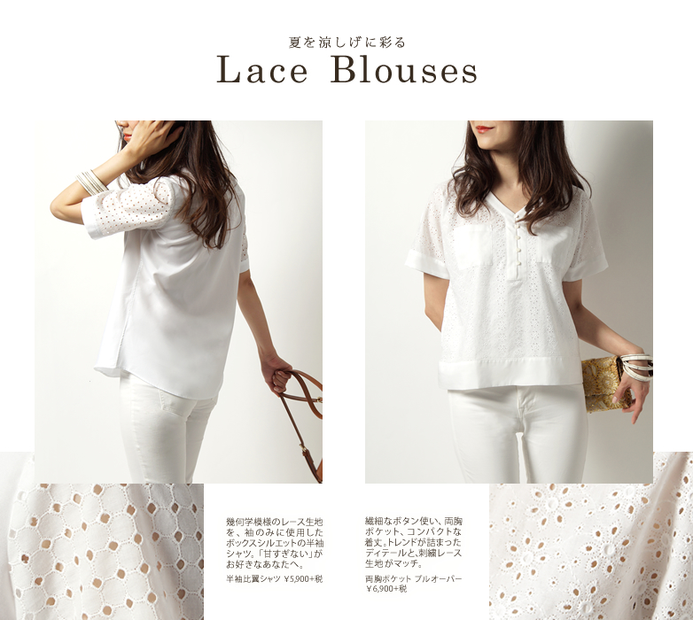 Lace Blouses