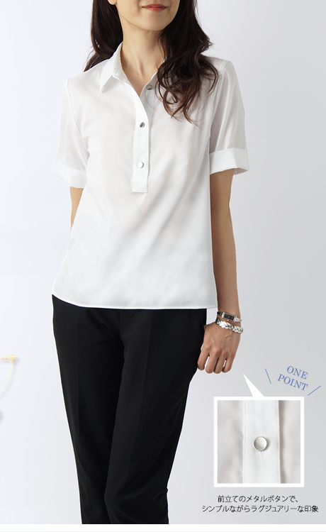 半袖プルオーバーシャツ