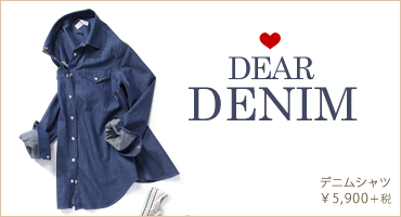 デニムシャツ